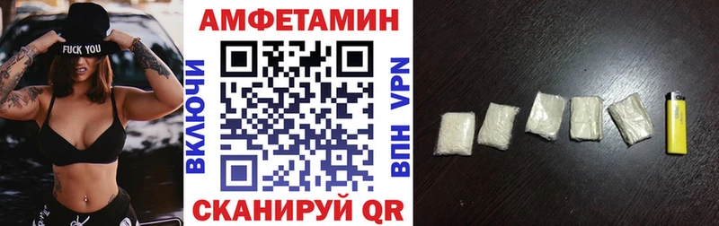 наркотики  Семилуки  Амфетамин VHQ 
