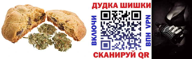 Печенье с ТГК марихуана  Семилуки 