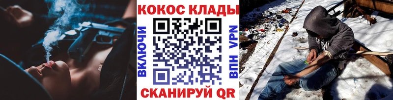 COCAIN 98% Семилуки