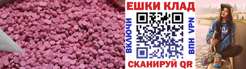ЭКСТАЗИ Дубай  где купить   Семилуки 