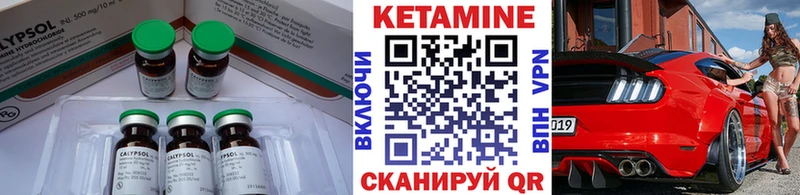 OMG онион наркота Семилуки Кетамин VHQ