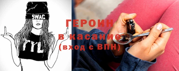 герыч Баксан