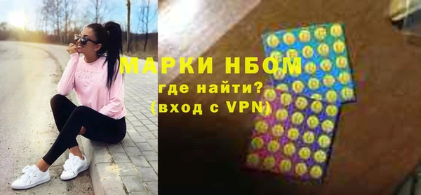 тгк Балабаново