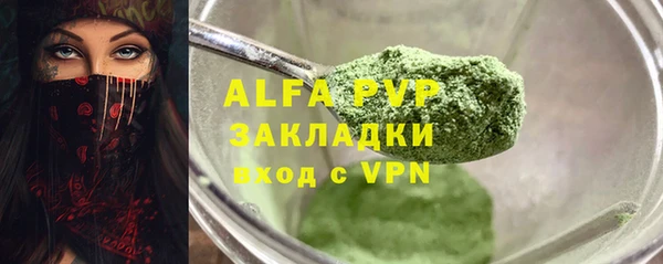 а пвп мука Балахна