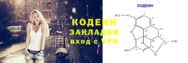 тгк Балабаново