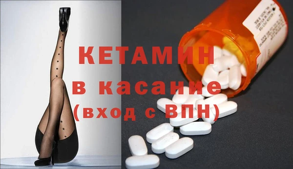 герыч Баксан