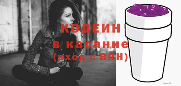 тгк Балабаново