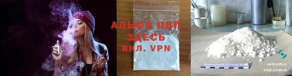амфетамин Белокуриха