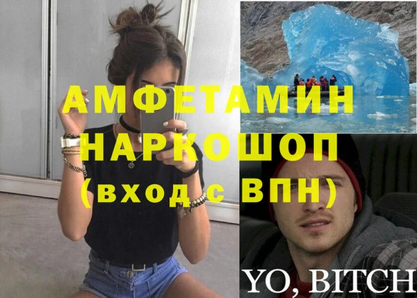 герыч Баксан