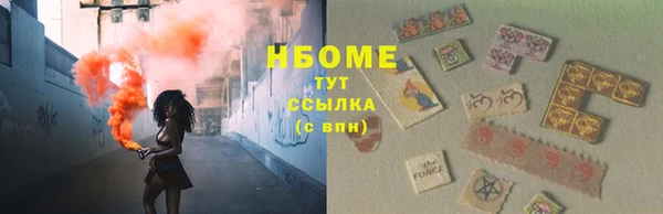тгк Балабаново