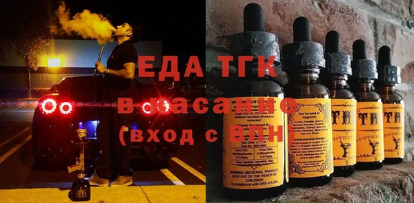 тгк Балабаново