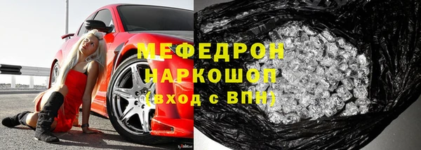 а пвп мука Балахна