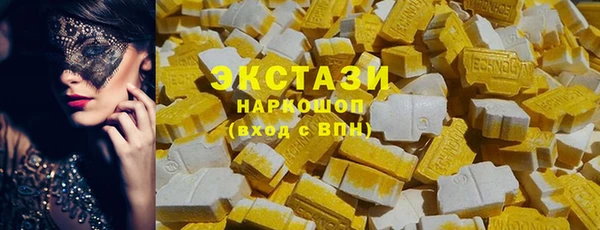 тгк Балабаново