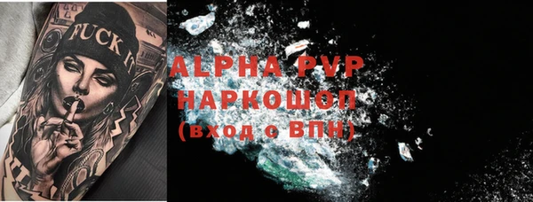 тгк Балабаново
