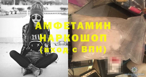 а пвп мука Балахна