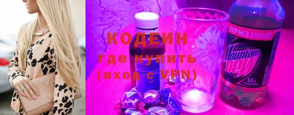 герыч Баксан
