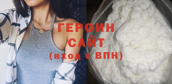 герыч Баксан
