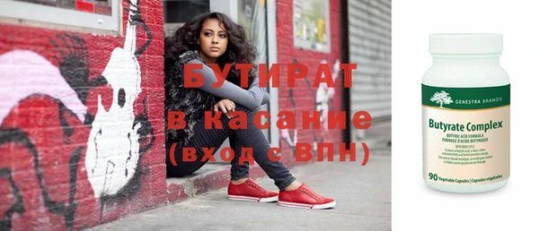 герыч Баксан