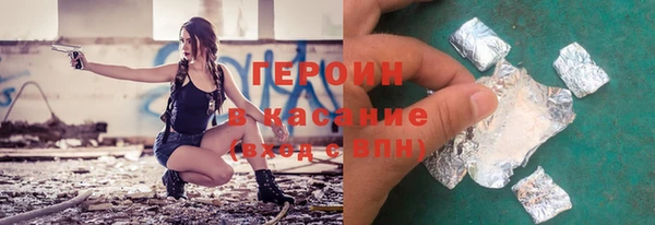 амфетамин Белокуриха