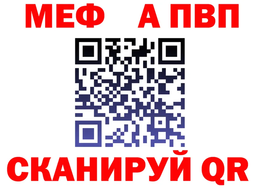 Alfa_PVP СК зеркало shop МЕГА Семилуки