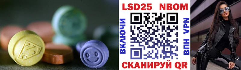 ЛСД экстази кислота  Семилуки 