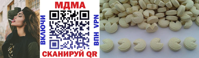 MDMA VHQ  Семилуки 