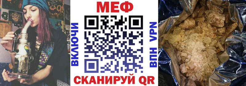 Меф 4 MMC  Семилуки 