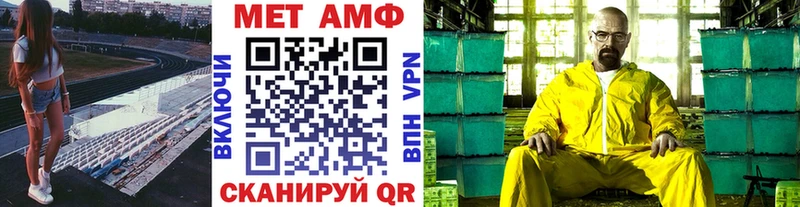даркнет наркотические препараты  Семилуки  Метамфетамин кристалл  что такое  