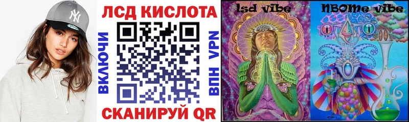 мега как зайти  наркотики  Семилуки  Марки 25I-NBOMe 1500мкг 
