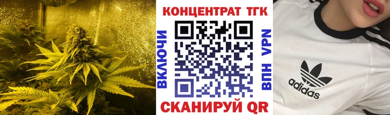 сколько стоит  Семилуки  Дистиллят ТГК THC oil 