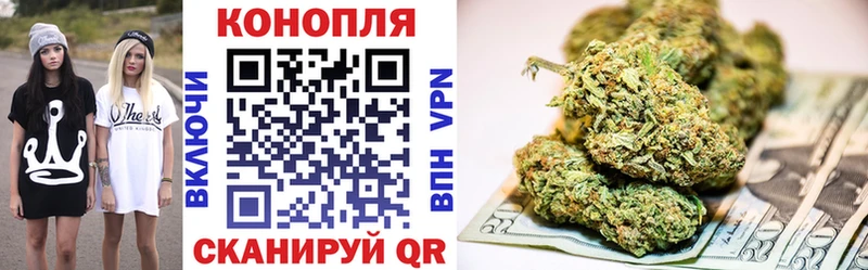 Канабис конопля  кракен онион  Семилуки  цена  